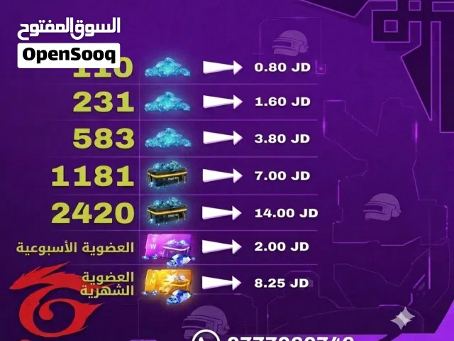 Free Fire gaming card for Sale in Irbid
