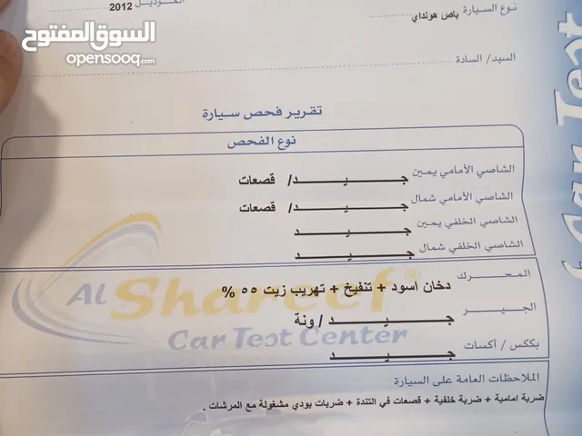 باص هونداي 2012 ماتور 2500 تيربو تم عمل افرهول جديد