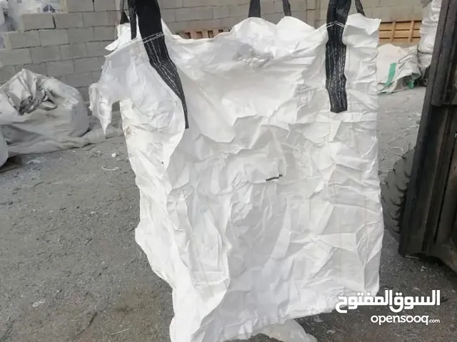 اكياس جامبو سابك وغيرها جميع المقاسات والاحجام والانواع