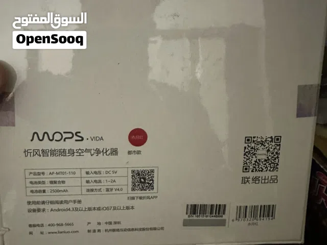 جهاز منقي هواء