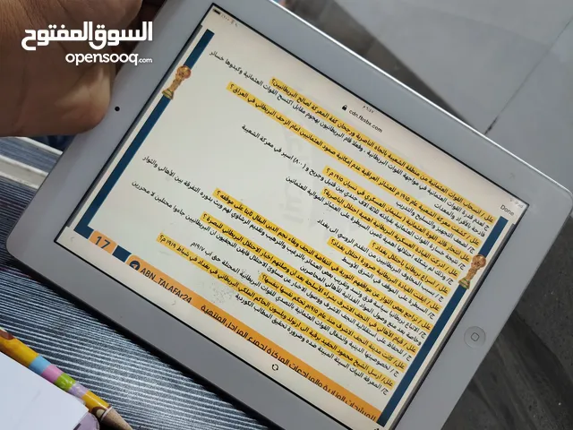ايباد ابل 4 اخو الجديد بيه مجال