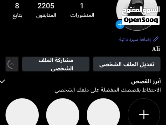 حساب انستا حقيقي