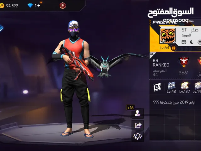 Free Fire Accounts and Characters for Sale in Irbid