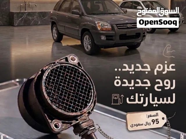حساس هواء هيونداي وكيا