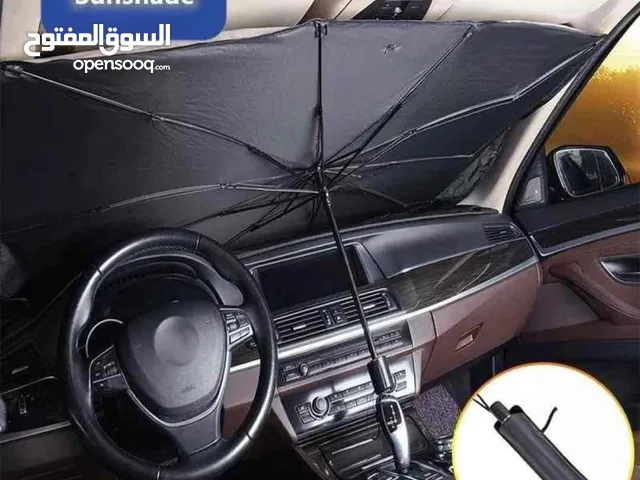 مظله لحمايه السياره من الشمس الشمسيه العجيبه