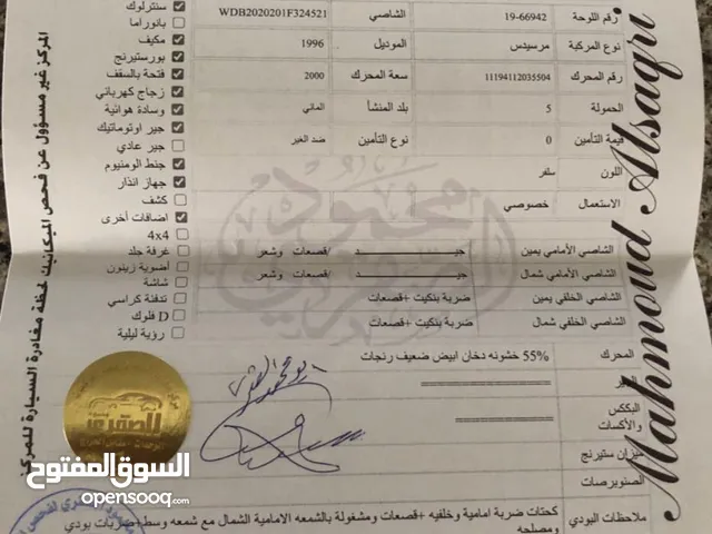 مرسيدس c200