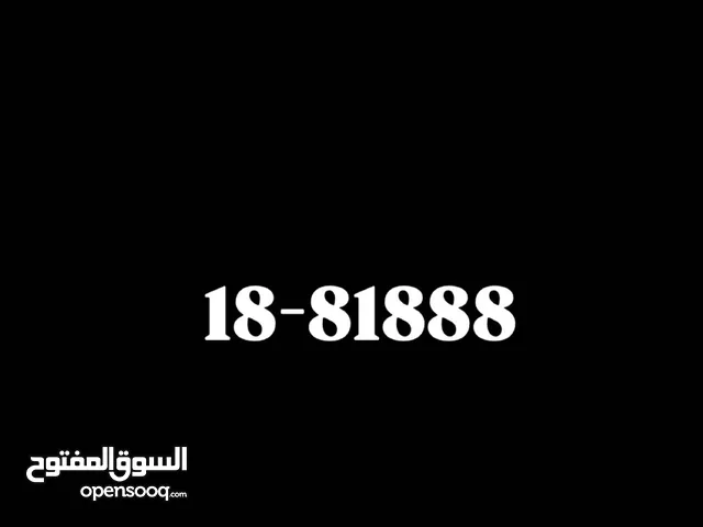 رقم خماسي مميز للبيع بسعر مغري