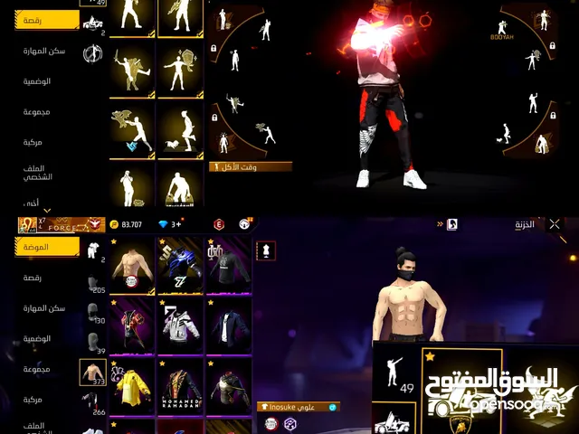 Free Fire Accounts and Characters for Sale in Al Batinah