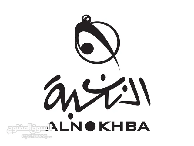 شركة النخبة