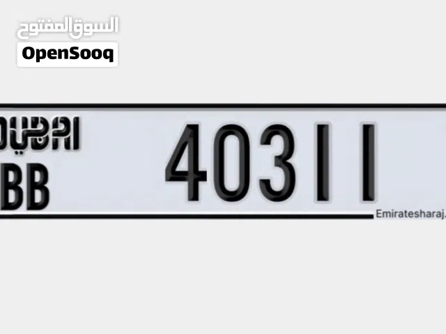 رقم مميز السعر: 3500