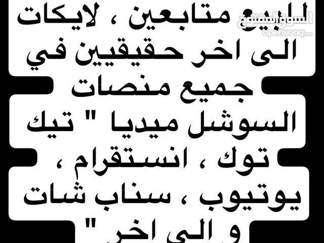 Gift Cards - Others gaming card for Sale in Muharraq