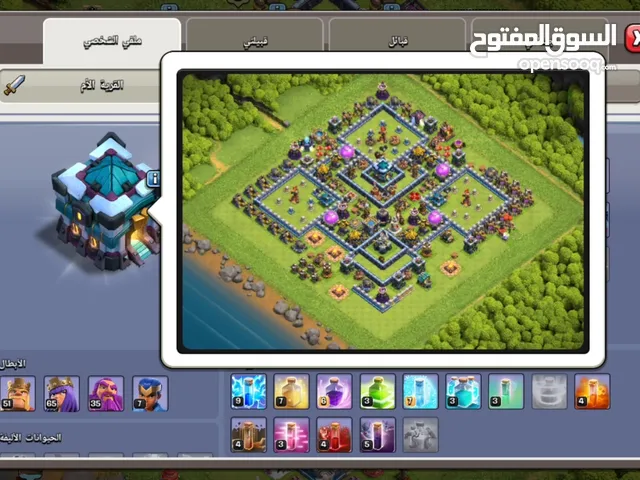 Clash of Clans Accounts and Characters for Sale in Ma'rib