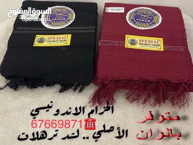 المشد الاندونيسي لما بعد الولاده الأصلي