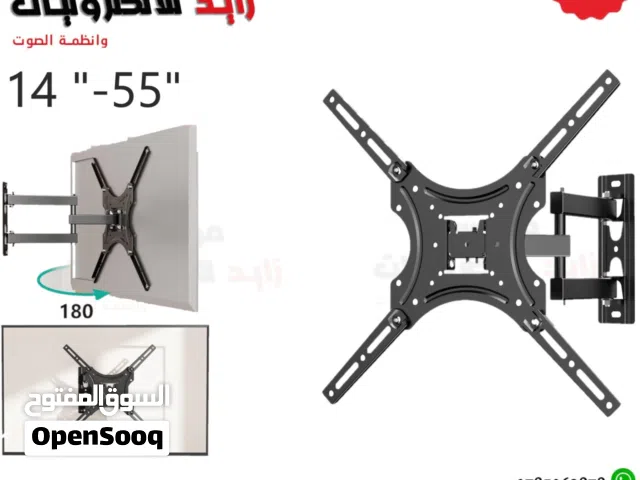حمالة شاشة متحركة وثابتة ارضي وجداري ومكتبي WALL MOUNT TV-STAND