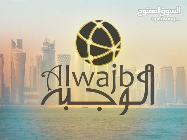 Marketing Sales Agent Part Time - Al Wakrah