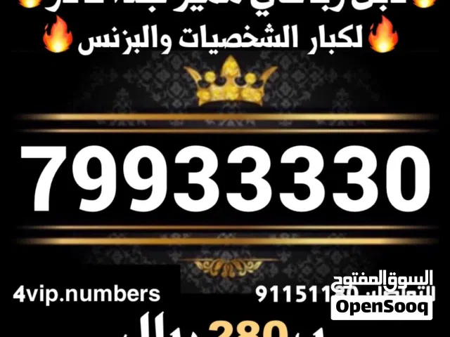Omantel VIP mobile numbers in Muscat