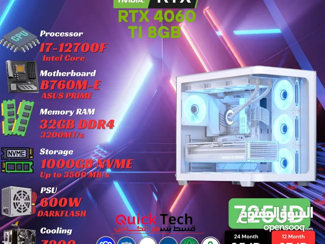 كمبيوتر العاب بي سي جيمنج 4060 8GB