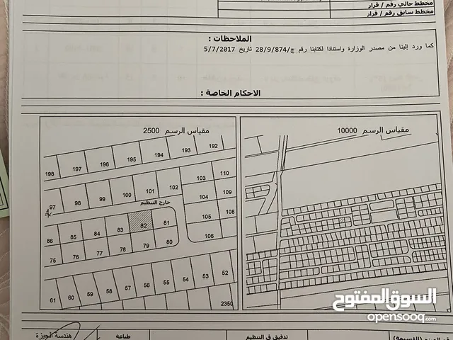 ارض للايجار بالجيزة  او الاستثمار مساحة 1474 تجاري صناعي هنجر