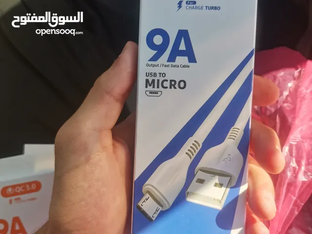 خيوط شحن بالجمله الطرف علي 4 دينار وساهل