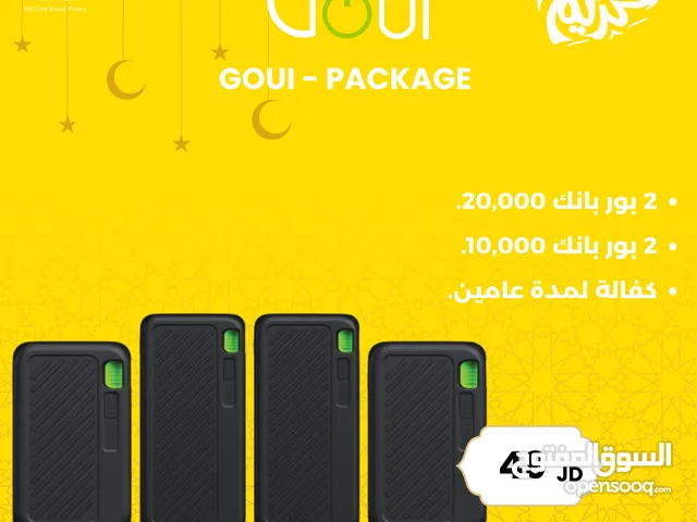 Goui - Package