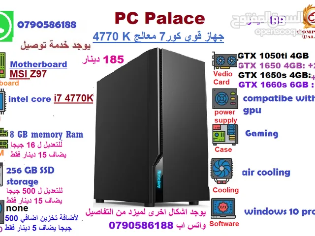 جهاز كور7 4770k للالعاب،هندسة وتصميم يوجد توصيل