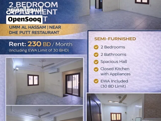 ELEGANT 2-BEDROOM APARTMENT FOR RENT – UMM UL HASSAM