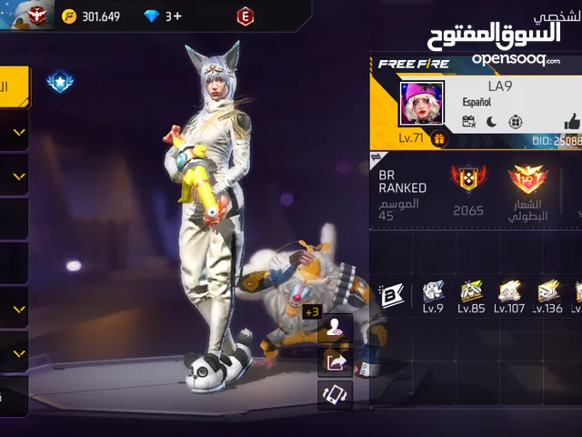 حساب فري فاير للبيع بسعر مناسب