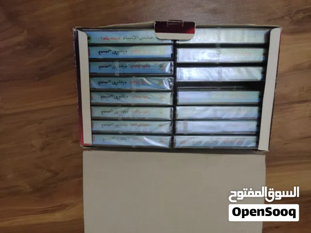 قصص الانبياء اشرطة