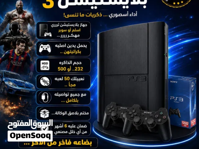 بلاستيشن ثري سوبر اسلم  بيدين جديد مكرتين معبأ فل ألعاب  مع جميع توابعه من التواصيل  نضيف لوكس ع الش