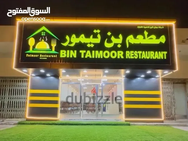 Restaurant For Sale