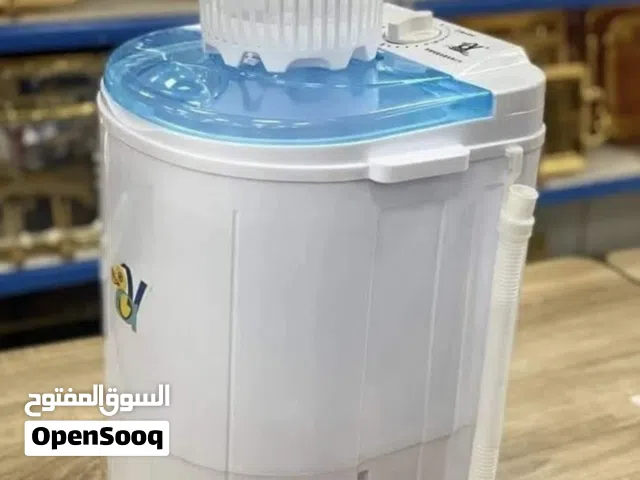 غساله جديده غير مستعمله للاطفال