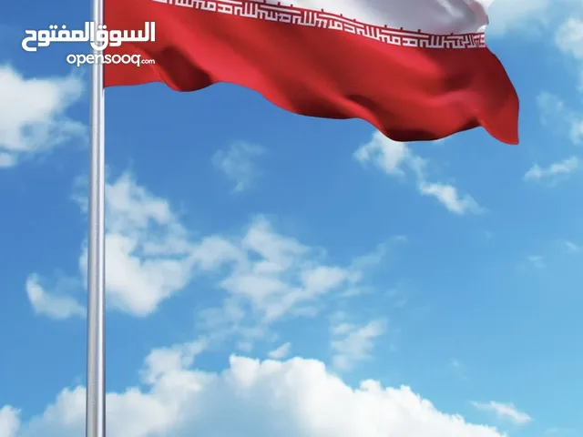 حجوزات طيران وفنادق في الجمهوريه الاسلاميه الايرانيه