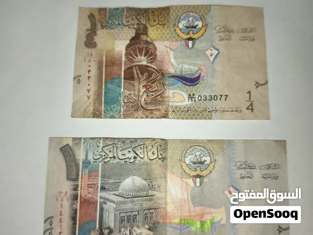 للبيع طقم عملات كويتية أرقام مميزة (ربع + دينار)    "لهواة النوادر والتميز.. طقم عملات كويتية