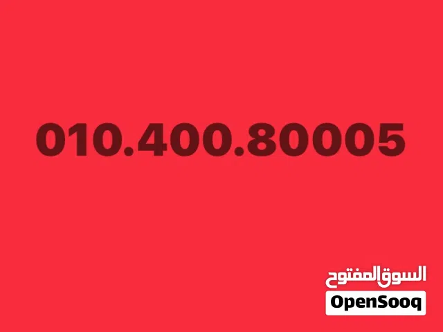 خط أصفار مميز جدا