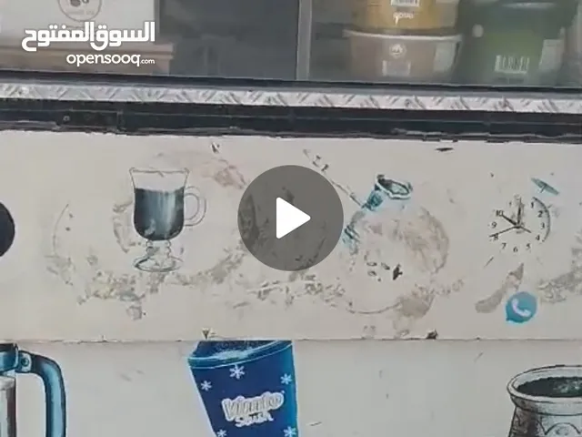 للبيع فودترك