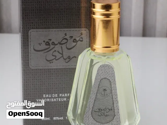 العطور الفخمه الميني بسعر حرق