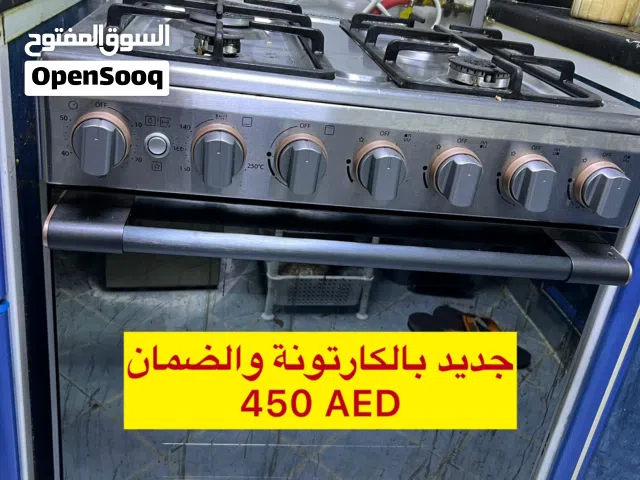 غاز جديد بالكارتونة والضمان