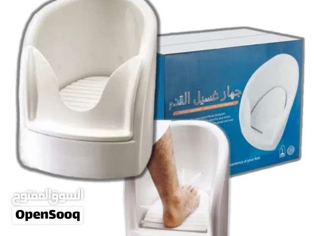 جهاز الوضوء لكبار السن لسهولة وضوء الأقدام ممتاز جدا كفالة لمدة عام