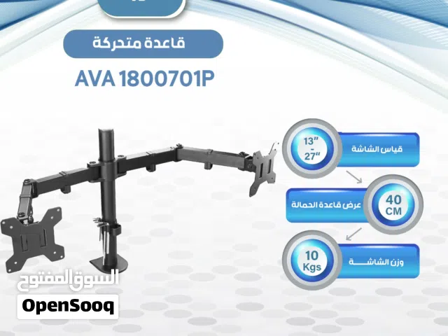 قاعدة شاشات متحركة DZ-04 الحل المثالي لترتيب الشاشات والعمل الاحترافي تحمل شاشه عدد 2فقط