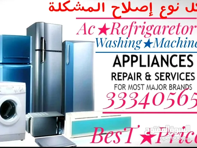 Repair Frizzer,Refrigerator,Chiller Like Super Market Fridge,And All Ac,Fridge Repair