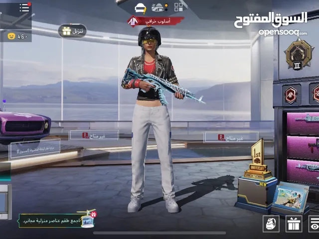 حساب مضمون باذن الله