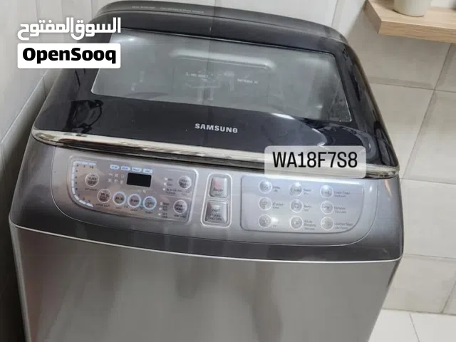 غسالة سامسونج 18 كغم (WA18F7S8) بحالة جيدة - مع ملاحظة بسيطة