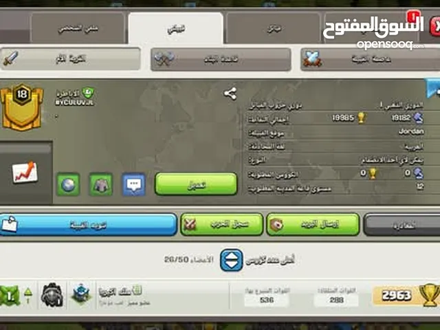 Clash of Clans Accounts and Characters for Sale in Jordan Valley