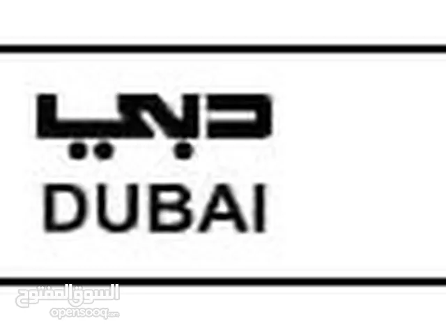 Car plate Dubai