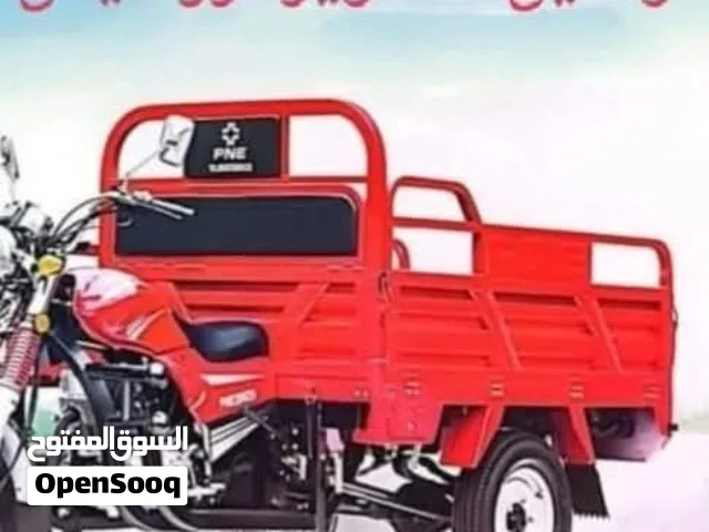 السلام عليكم ورحمة الله وبركاته معايا تروسيكل في الإسكندرية العامرية نقل اي شيء