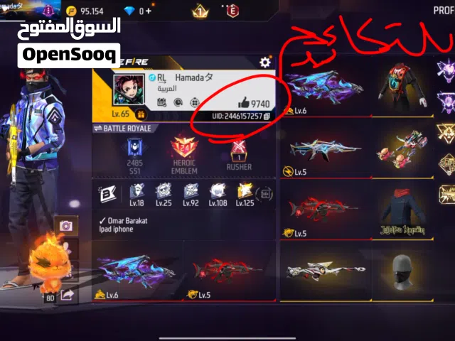 حساب free fire lv.65