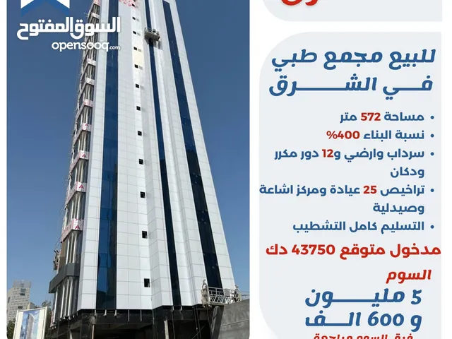 572 m2 Complex for Sale in Kuwait City Sharq