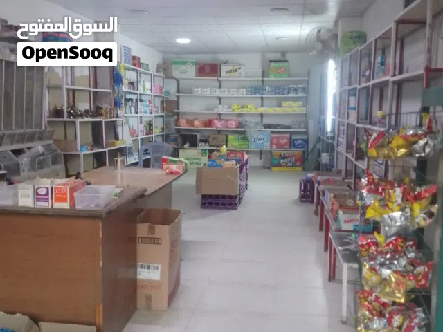 سوبر ماركت للبيع