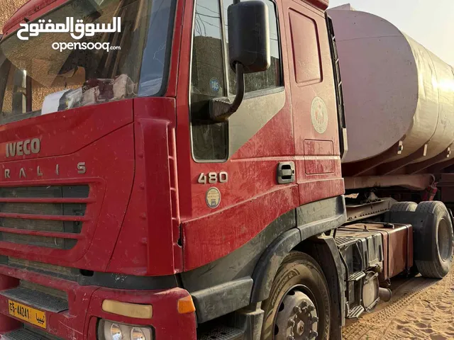 فراشة لطش كو