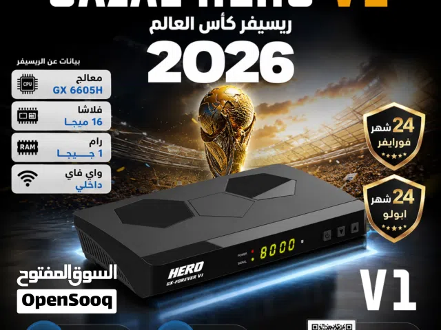  Gazal Receivers for sale in Cairo